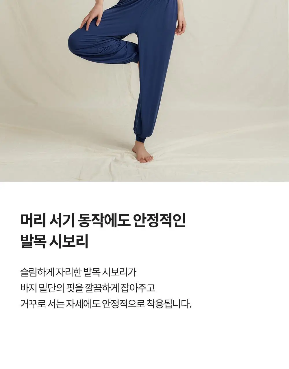 [이청아 착용] 프론투라인 반다 소프트 매일 수련 우먼즈 팬츠 상세페이지 13
